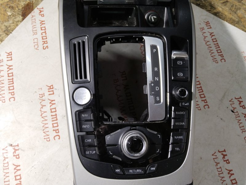 Консоль между сидений, 15000 рублей, Владимир