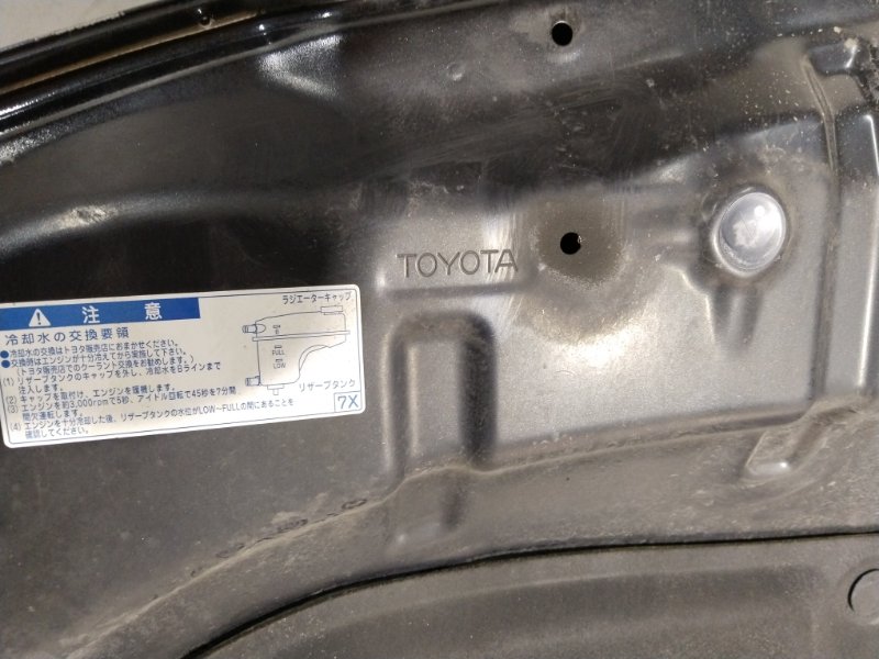 Капот, 9000 рублей, Владимир