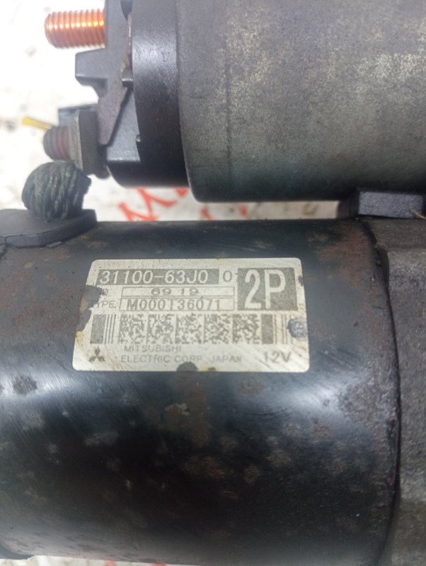 Стартер, 2500 рублей, Владимир