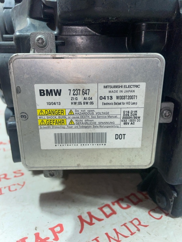 Фара ксеноновая, 12000 рублей, Владимир