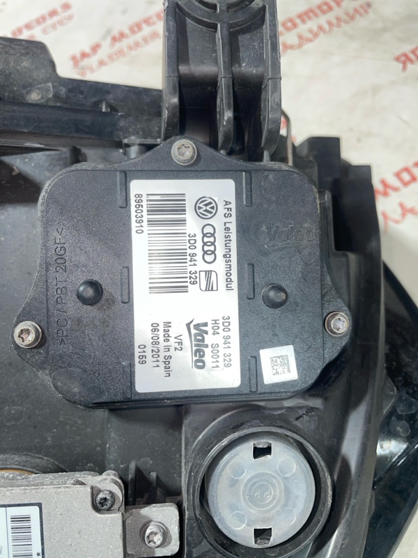 Фара ксеноновая, 20000 рублей, Владимир