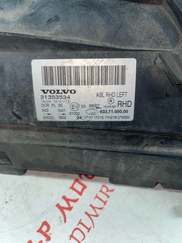 Фара ксеноновая, 13500 рублей, Владимир