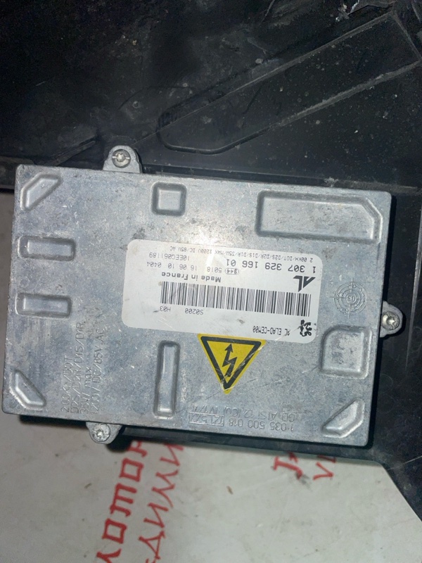 Фара ксеноновая, 17000 рублей, Владимир