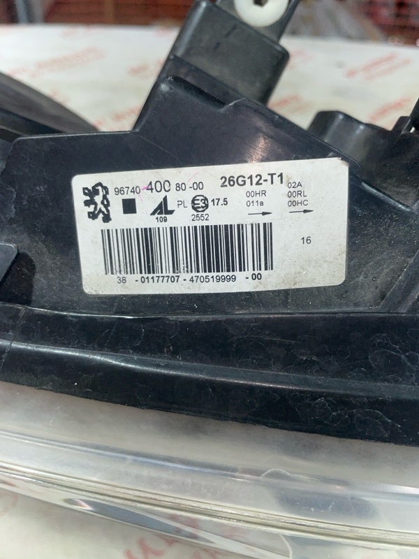 Фара галогеновая, 10000 рублей, Владимир