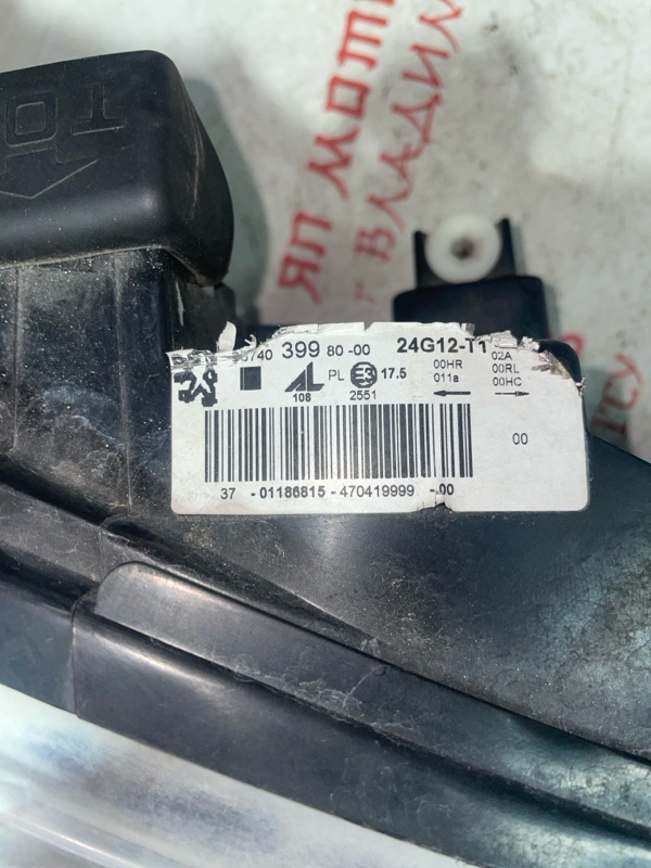 Фара галогеновая, 8000 рублей, Владимир