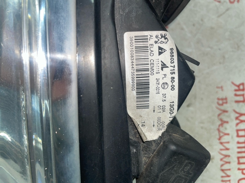 Фара ксеноновая, 17000 рублей, Владимир