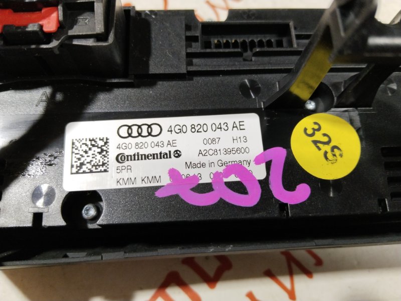 Блок управления климат-контролем, 5000 рублей, Владимир