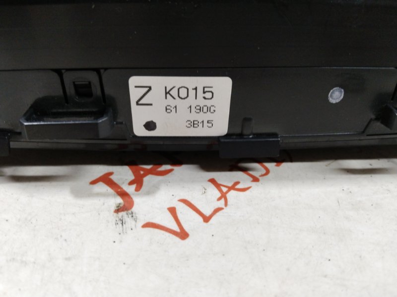 Блок управления климат-контролем, 3000 рублей, Владимир