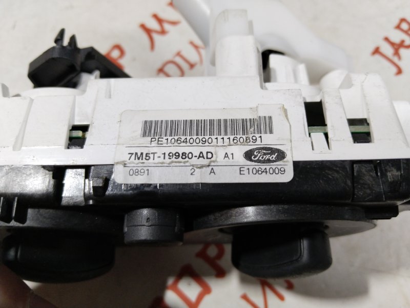 Блок управления климат-контролем, 1500 рублей, Владимир