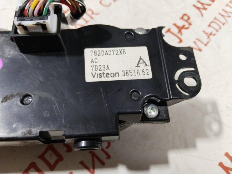 Блок управления климат-контролем, 2000 рублей, Владимир