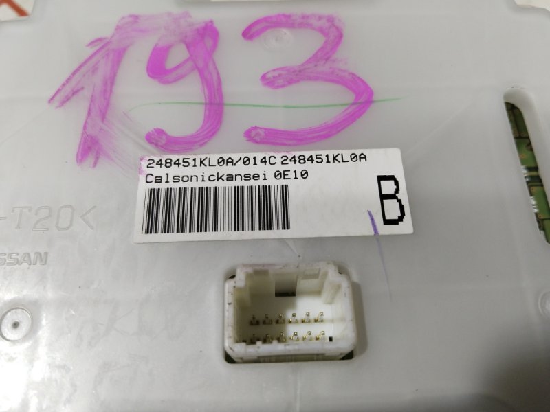 Блок управления климат-контролем, 1500 рублей, Владимир