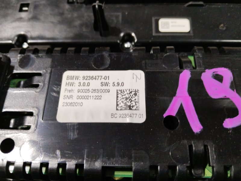 Блок управления климат-контролем, 5000 рублей, Владимир