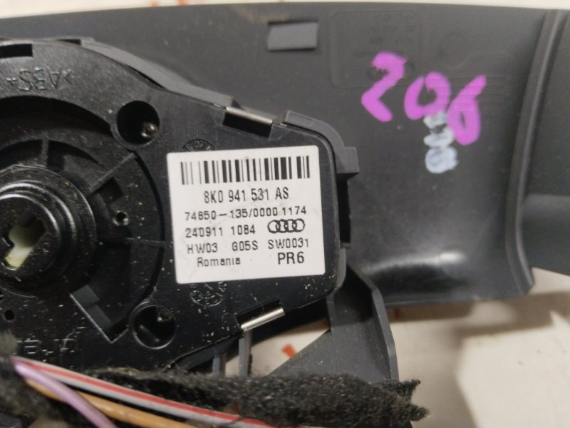 Блок включения фар, 1000 рублей, Владимир