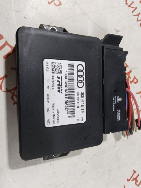 Блок управления, 2000 рублей, Владимир