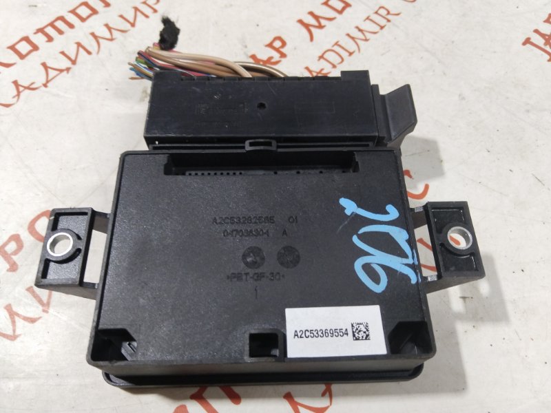 Блок управления, 2000 рублей, Владимир