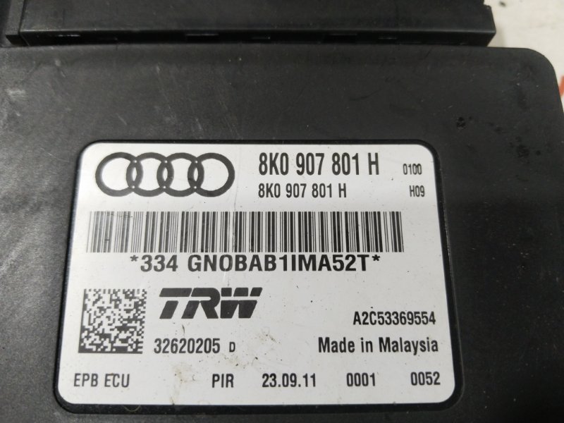 Блок управления, 2000 рублей, Владимир