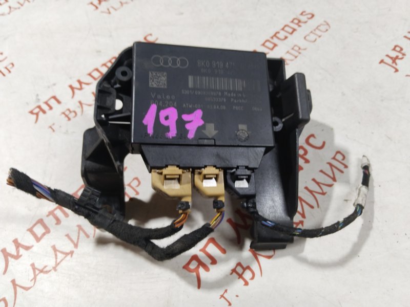 Блок управления, 2000 рублей, Владимир