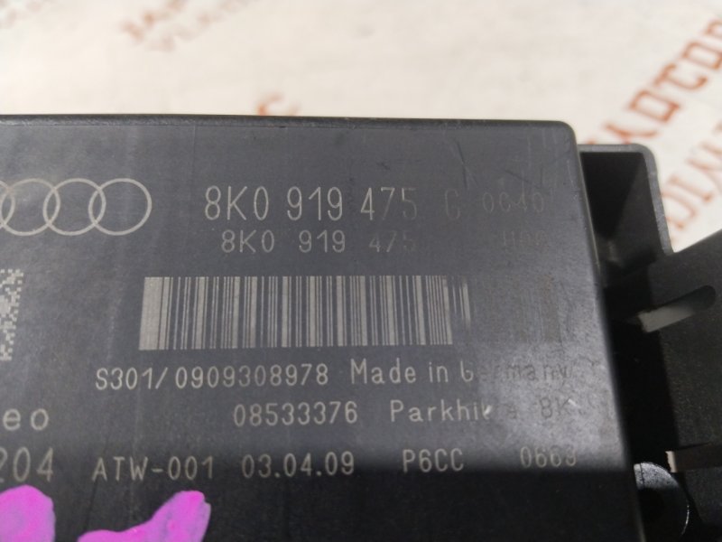 Блок управления, 2000 рублей, Владимир