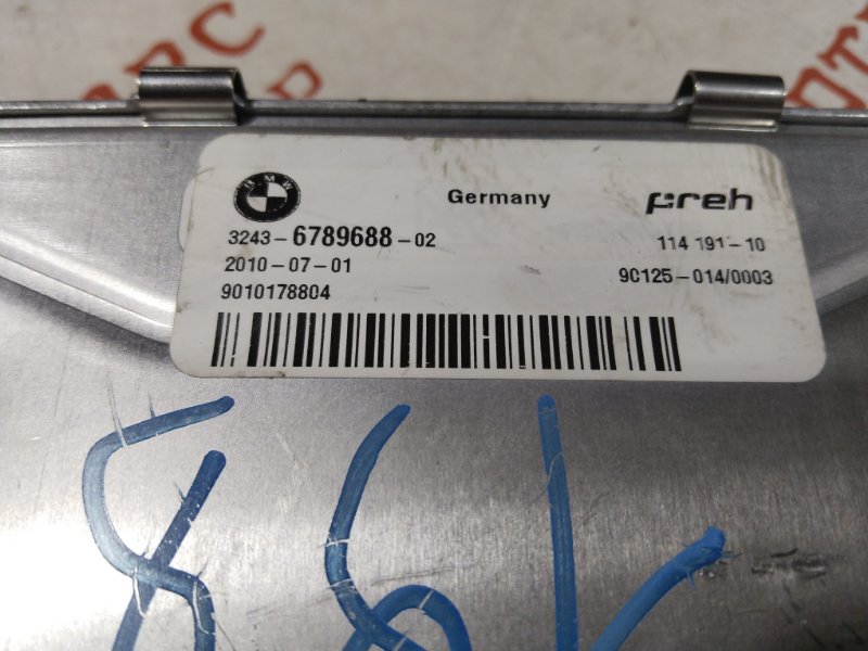 Блок управления, 10000 рублей, Владимир