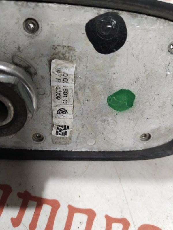 Антенна, 2500 рублей, Владимир