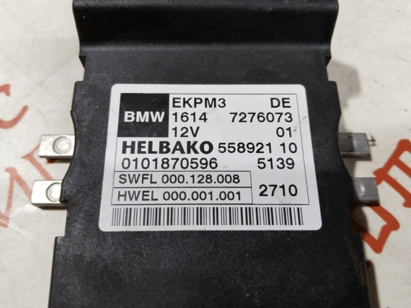 Блок управления, 5000 рублей, Владимир