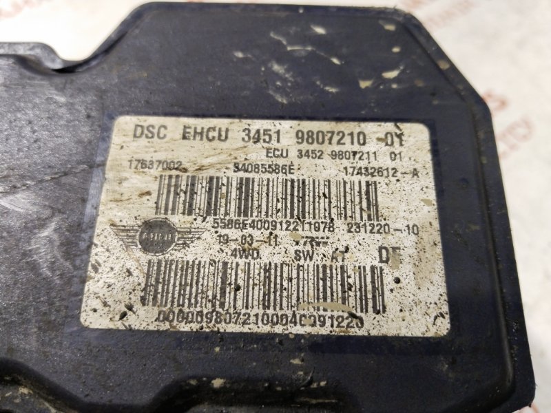 Блок ABS, 5000 рублей, Владимир