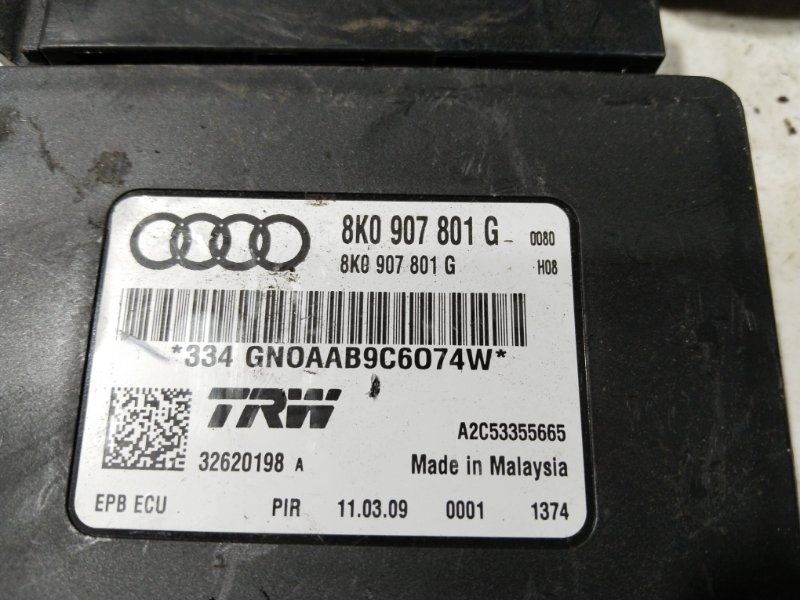 Блок управления, 2000 рублей, Владимир