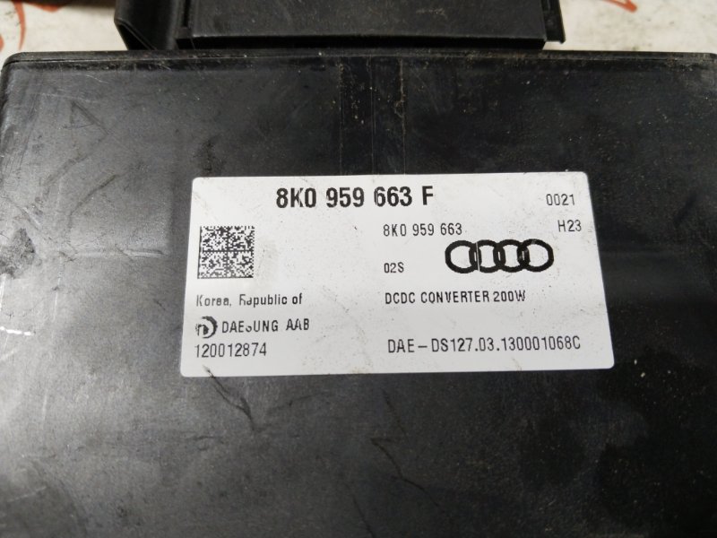 Блок управления, 2500 рублей, Владимир