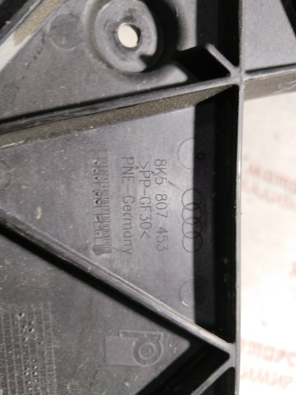 Крепление бампера, 3000 рублей, Владимир