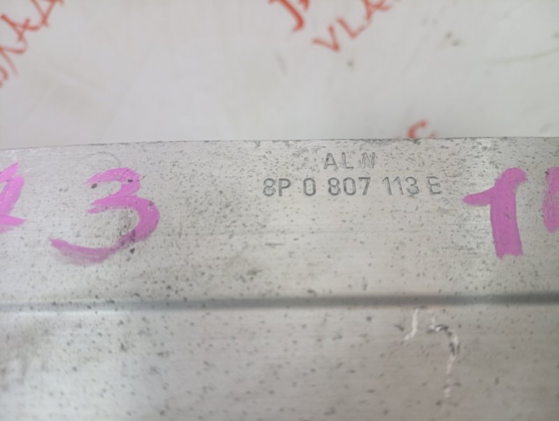 Усилитель бампера, 3000 рублей, Владимир