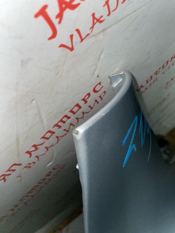 Крыло, 8000 рублей, Владимир