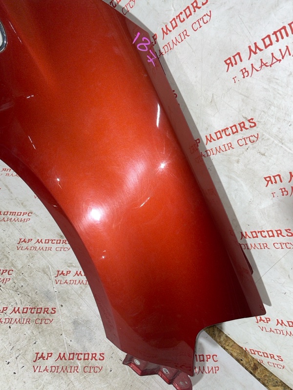 Крыло, 8000 рублей, Владимир