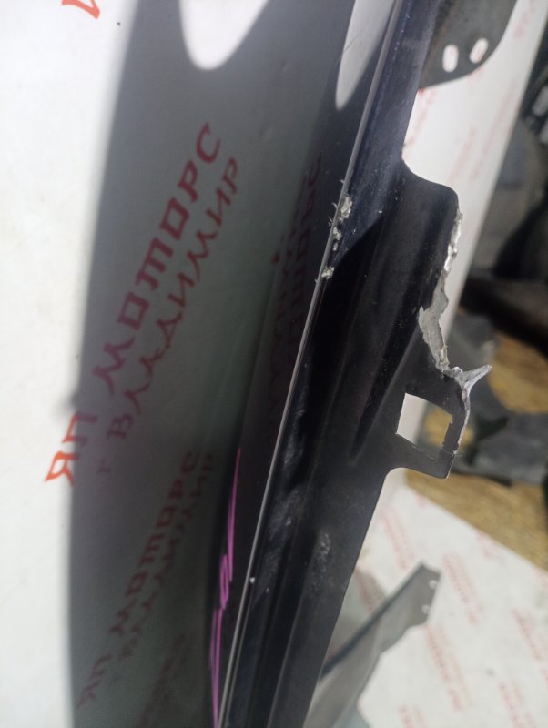 Крыло, 12000 рублей, Владимир