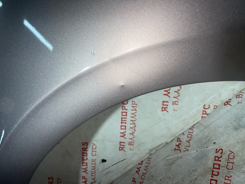 Крыло, 5500 рублей, Владимир