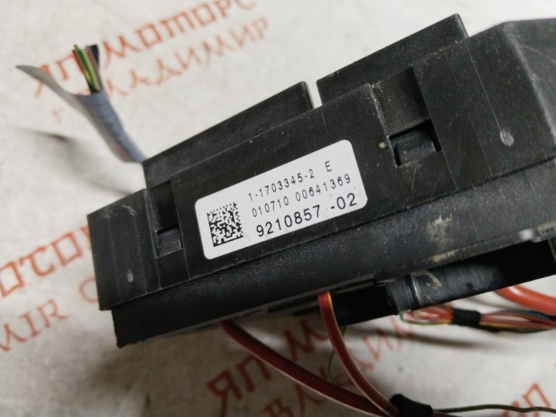 Блок предохранителей, 3000 рублей, Владимир