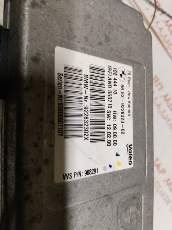 Блок управления, 15000 рублей, Владимир