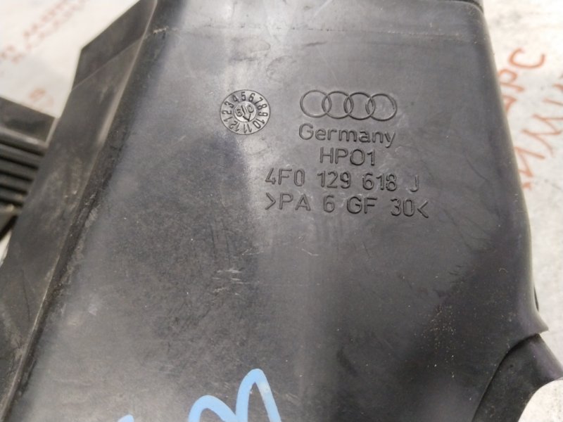 Воздухозаборник, 1500 рублей, Владимир