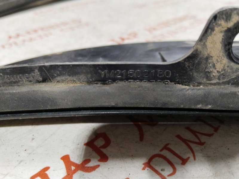 Накладка стоп-сигнала, 5000 рублей, Владимир