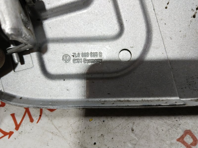 Лючок топливного бака, 1000 рублей, Владимир