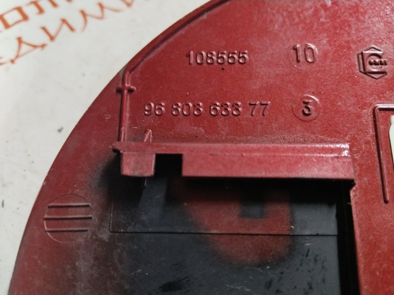 Лючок топливного бака, 3000 рублей, Владимир