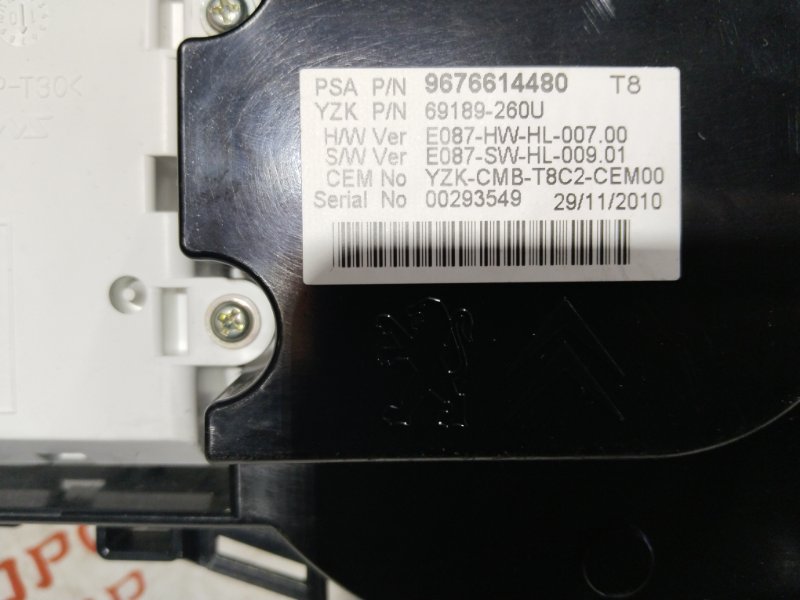 Щиток приборов, 4500 рублей, Владимир