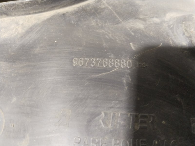 Подкрылок, 3000 рублей, Владимир