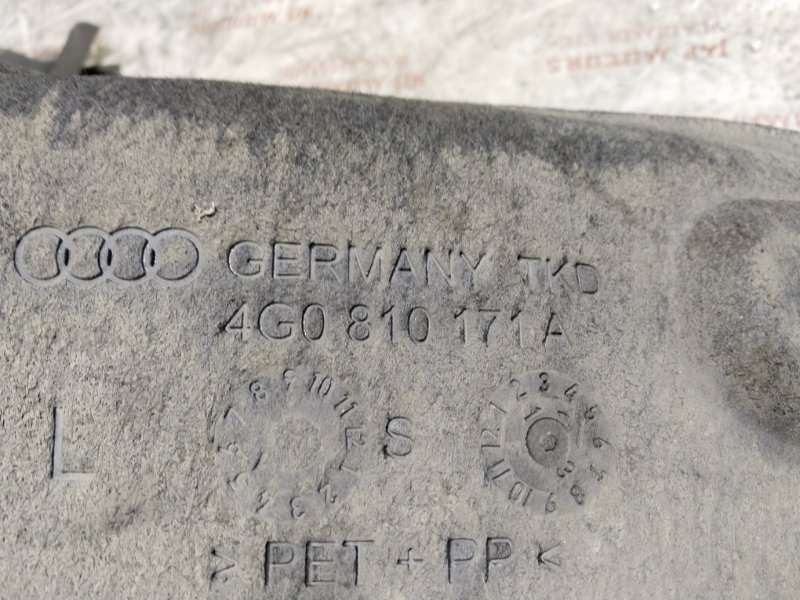 Подкрылок, 2500 рублей, Владимир