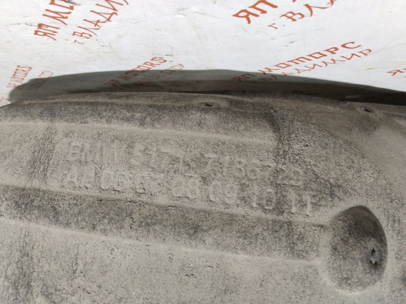 Подкрылок, 2500 рублей, Владимир