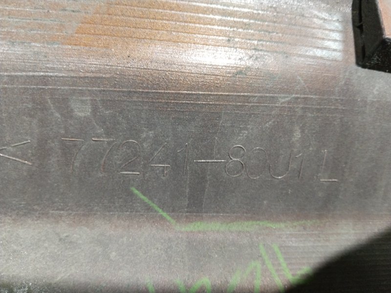 Накладка на порог наружная, 5000 рублей, Владимир