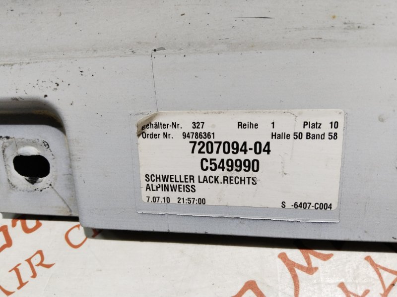 Накладка на порог наружная, 5000 рублей, Владимир