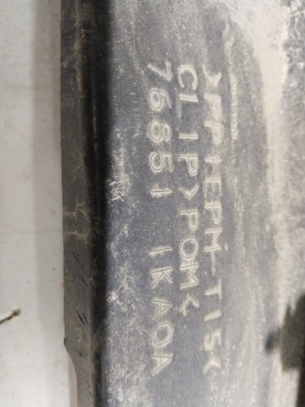 Накладка на порог наружная, 4000 рублей, Владимир