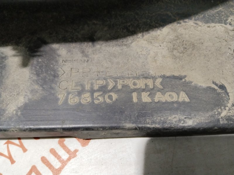 Накладка на порог наружная, 4000 рублей, Владимир