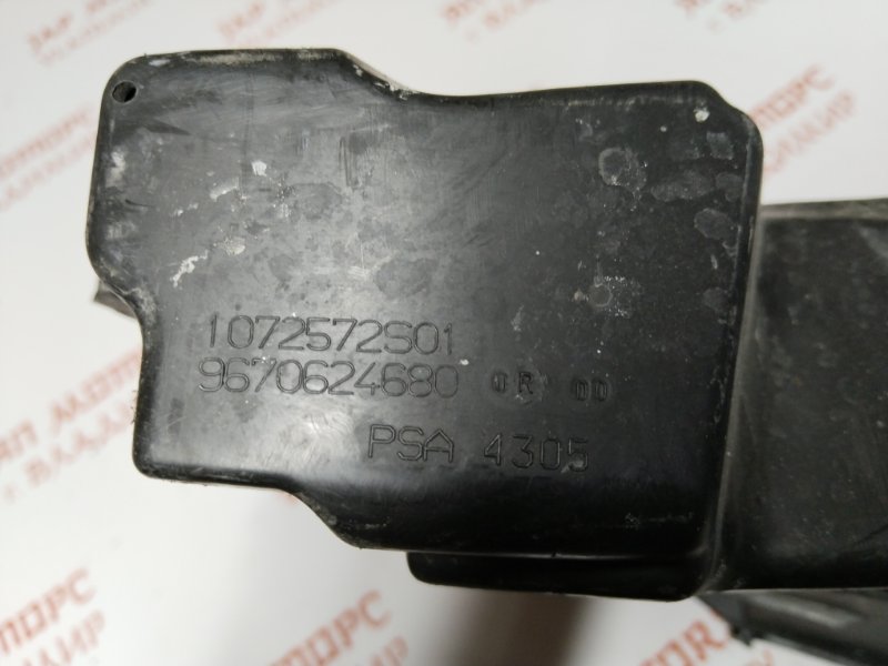 Резонатор воздушного фильтра, 2500 рублей, Владимир