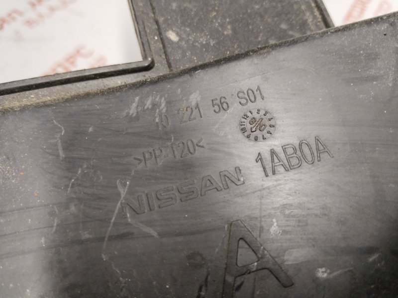 Резонатор воздушного фильтра, 3000 рублей, Владимир